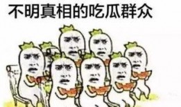 吃瓜群众k,揭秘娱乐圈背后的那些事儿