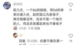 吃瓜能有多离谱,揭秘那些离谱的瓜界奇闻