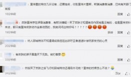 关注吃瓜协会,一场全民参与的美食盛宴