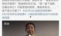 龚翔宇吃瓜,揭秘娱乐圈幕后故事