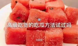 美食吃货吃瓜视频下载,吃瓜视频带你领略舌尖上的世界