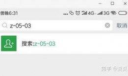 吃瓜搜索直播,揭秘网红幕后故事