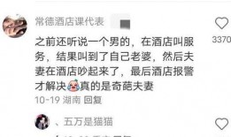 吃瓜能有多离谱,揭秘那些离谱的瓜界奇闻