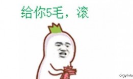 吃瓜群众 段子,笑料百出的段子集锦