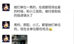 最近吃瓜事件爆料,真相与反转背后的故事