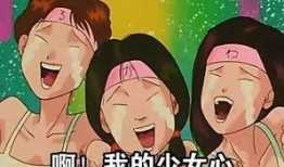 恋爱被发现吃瓜,一场甜蜜的“意外”风波