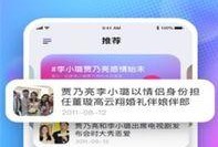 每日吃瓜频道,揭秘娱乐圈幕后故事，带你领略明星真实生活