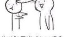 吐槽吃瓜表情包,吐槽界的幽默担当