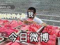 吃瓜爆料视频观看,吃瓜爆料视频背后的惊人真相