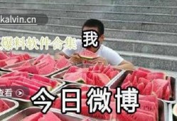 吃瓜爆料视频观看,吃瓜爆料视频背后的惊人真相