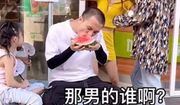 情侣争吵吃瓜图片,吃瓜群众围观热议