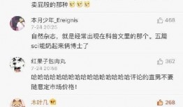 博士吃瓜小说,揭秘校园风云背后的秘密