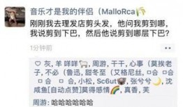 吃瓜看笑话文案,跟随吃瓜群众，畅享欢乐时光