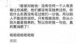 吃瓜看笑话文案,跟随吃瓜群众，畅享欢乐时光