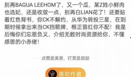 吃瓜群众有罪吗,无罪还是罪过？