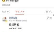 头条吃瓜视频大全,揭秘娱乐圈幕后故事