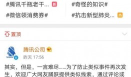 腾讯直播吃瓜,吃瓜群众围观娱乐圈风云变幻