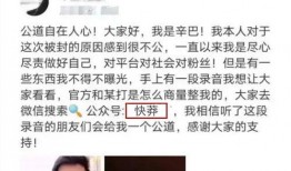快手阿修吃瓜,揭秘网红背后的故事