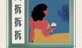 吃瓜也不老,探寻年轻态生活的秘密