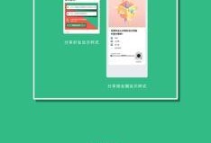 小程序带你吃瓜,揭秘娱乐圈那些事儿
