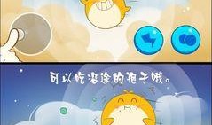 快乐吃瓜游戏怎么玩,轻松上手，趣味无穷的互动体验