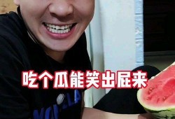 瓜哥吃瓜奇葩,揭秘那些令人瞠目结舌的奇葩事件