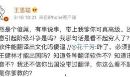 作者吃瓜大料,作者吃瓜大料，带你领略幕后风云