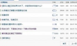 吃瓜网站哪个好,吃瓜网站哪家强，带你领略各大平台风采