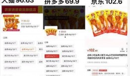 618吃瓜视频,吃瓜视频带你领略年度购物狂欢