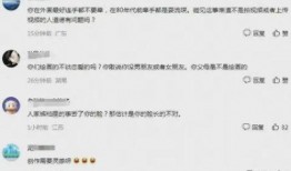 画室情侣事件吃瓜,揭秘校园恋情背后的真相与争议