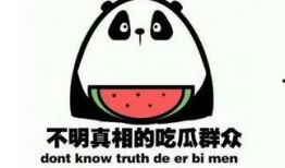 吃瓜心口痛,揭秘“瓜农”健康危机