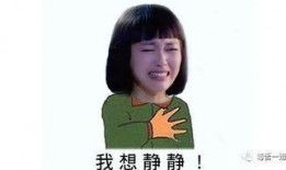 佛系吃瓜网友,网友的轻松生活态度