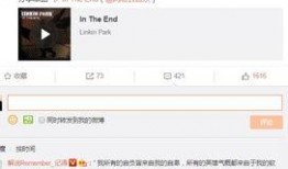 吃瓜搜索直播,揭秘网红幕后生活