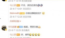 影娱吃瓜员,吃瓜员带你探秘娱乐圈幕后故事