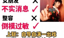 拒绝造谣理智吃瓜,守护网络清朗空间