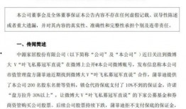 长沙医学院吃瓜大爆料,校园风云录揭秘