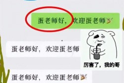 发消息吃瓜,网络热议事件背后的真相与反思