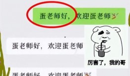 发消息吃瓜,网络热议事件背后的真相与反思