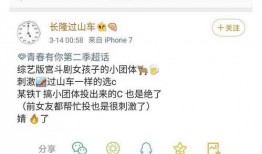 爆料谭竹吃瓜,揭秘娱乐圈背后的真相与争议