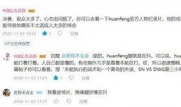 20年吃瓜文件,一场全民参与的舆论风暴