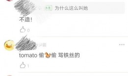 青2吃瓜文件,内幕大曝光，真相令人震惊