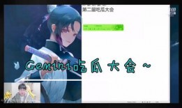 gemini吃瓜小胖,揭秘娱乐圈幕后趣闻