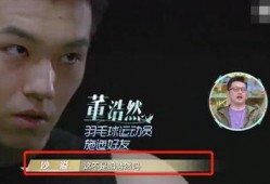 董浩然吃瓜,揭秘娱乐圈幕后故事