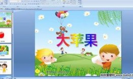 儿歌有瓜有果吃瓜的歌曲,有瓜有果，共享欢乐时光