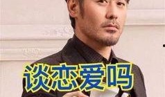 张鹏娜吃瓜事件,揭秘娱乐圈背后的真相与争议