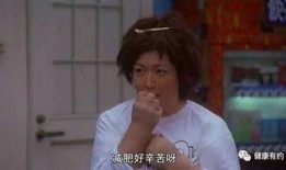 高三妈妈吃瓜,揭秘家长圈里的那些事儿