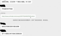 青2吃瓜文件,内幕大曝光，真相令人震惊