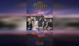 全员吃瓜续集免费观看,揭秘幕后真相，免费观看精彩续集