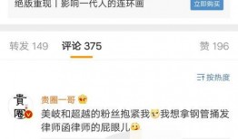 吃瓜兔叽公众号,带你领略趣味横生的娱乐圈幕后故事