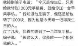 吃瓜段子秀故事,吃瓜段子秀里的欢乐时光